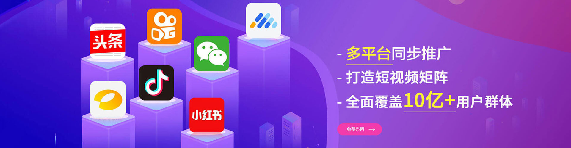 滕州搜索开户返点