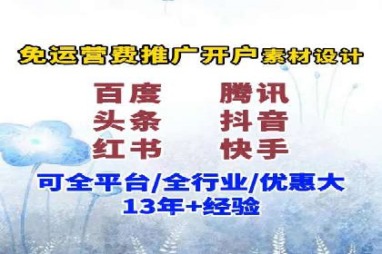 SEM竞价培训全解析：如何快速上手关键词投放