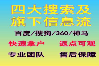 百度推广价格透明度：某电商平台的实践