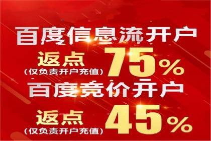 行业领先企业的SEM代运营服务公司合作经验