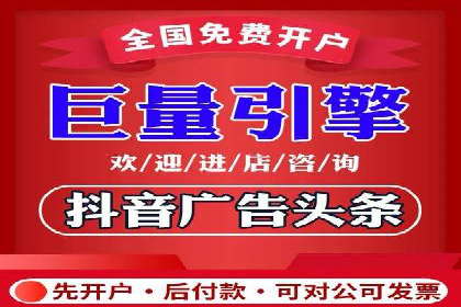 案例分析：信息流广告成功投放秘诀